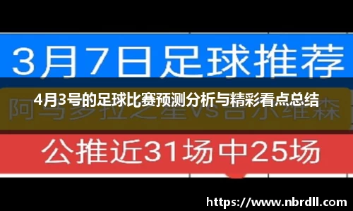 悟空体育教育部：计划创建体育健康类学校9000所